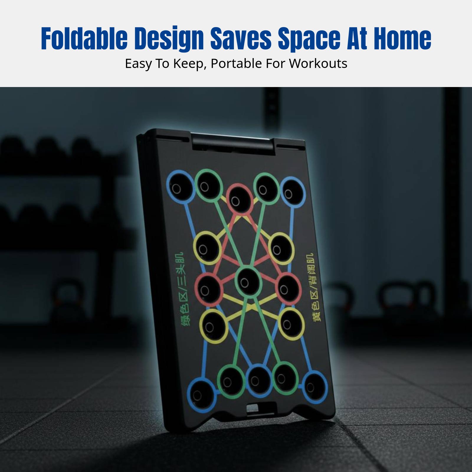 Multifunctional Push Up Board, - Home Zone Gym 리뷰 및 가격