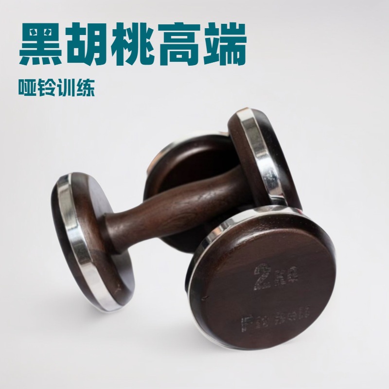 New Design 1-5kg Smart Dumbble - Home Gym Luxury 리뷰 및 가격