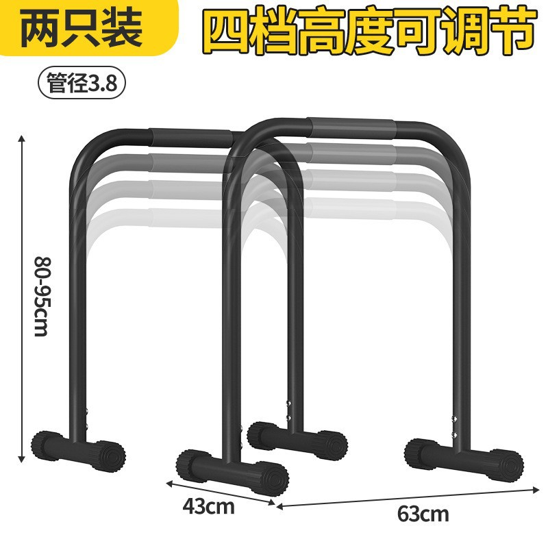 2025 Hot Selling Shuyou Te Ind - Dip Station Parallel 리뷰 및 가격